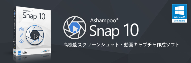 Snap 10